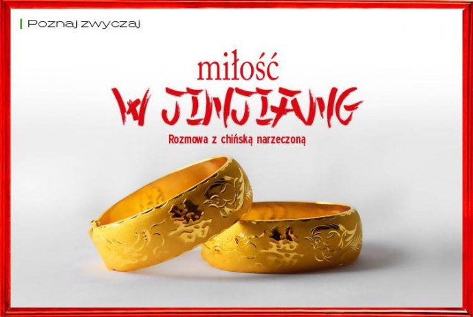 Miłość w Jinjiang