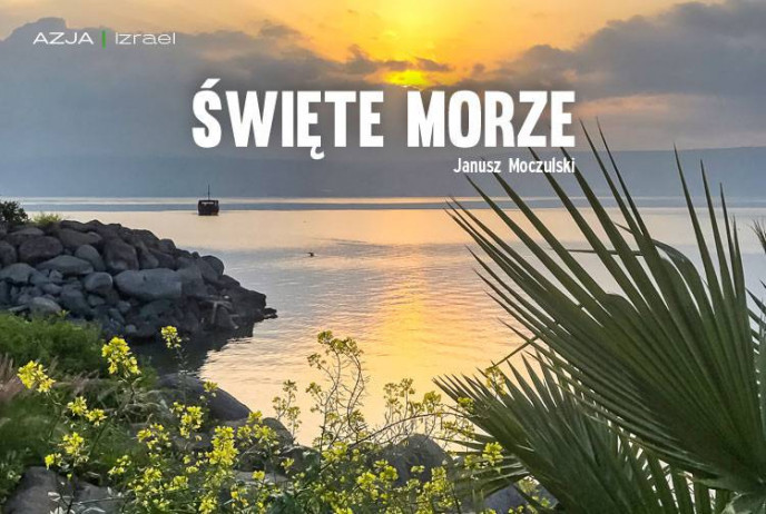 Święte Morze