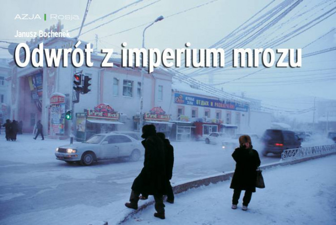 Odwrót z imperium mrozu