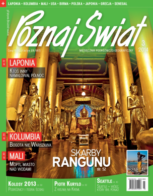 Okładka numeru 03.2014