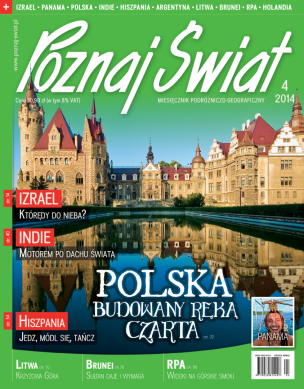 Okładka numeru 04.2014