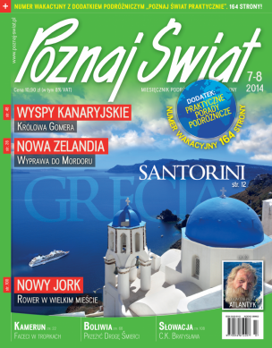 Okładka numeru 07.2014