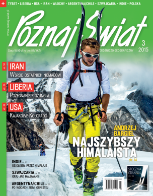 Okładka numeru 03.2015