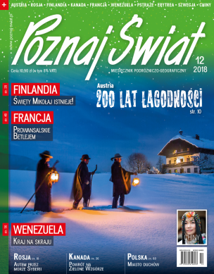 Okładka numeru 12.2018