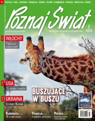 Okładka numeru 02.2019