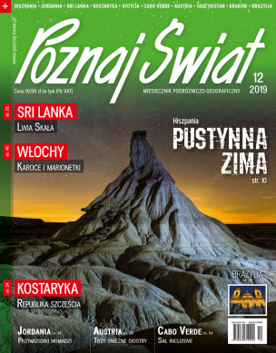 Okładka numeru 12.2019